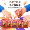 未零溶豆类合集 商品缩略图2