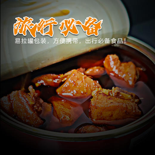 寻牛客香辣干锅鸡300克装，云南绿星斋清真食品 商品图1