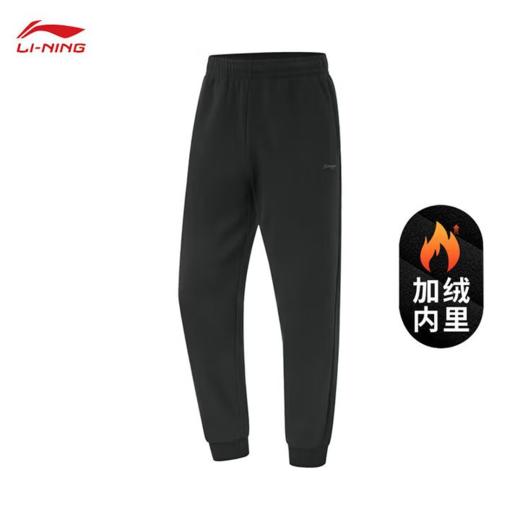 李宁男子冬季加绒保暖束脚收口运动裤AKLU557-1 商品图0