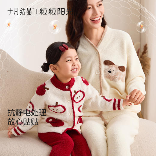 粒粒阳光儿童睡衣秋冬加绒外穿家居服保暖加厚半边绒套装 商品图3