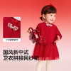 【balaOne】巴拉巴拉童装女童连衣裙新中式2025新款春装网纱裙子 商品缩略图3