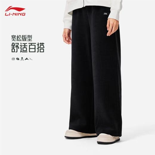 李宁女子冬季加绒直筒针织运动裤AKLU842-2 商品图1