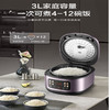 苏泊尔（SUPOR） 3L容量智能微压电饭煲 可拆内盖 蓝钻不粘厚釜内胆 24长时预约 SF30FC2024 商品缩略图0
