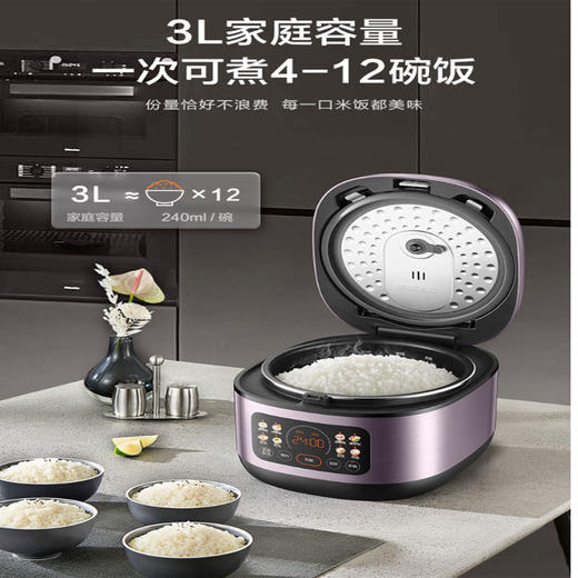 苏泊尔（SUPOR） 3L容量智能微压电饭煲 可拆内盖 蓝钻不粘厚釜内胆 24长时预约 SF30FC2024 商品图0
