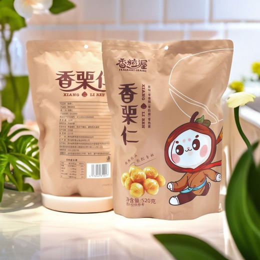 「下单送试吃1包」香粒渥优品香栗仁520g/袋 地理标志产地 贵州望谟板栗 商品图0