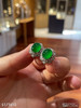 老坑玻璃种帝王绿蛋面耳钉【5171610】具体价格微信咨询 商品缩略图0
