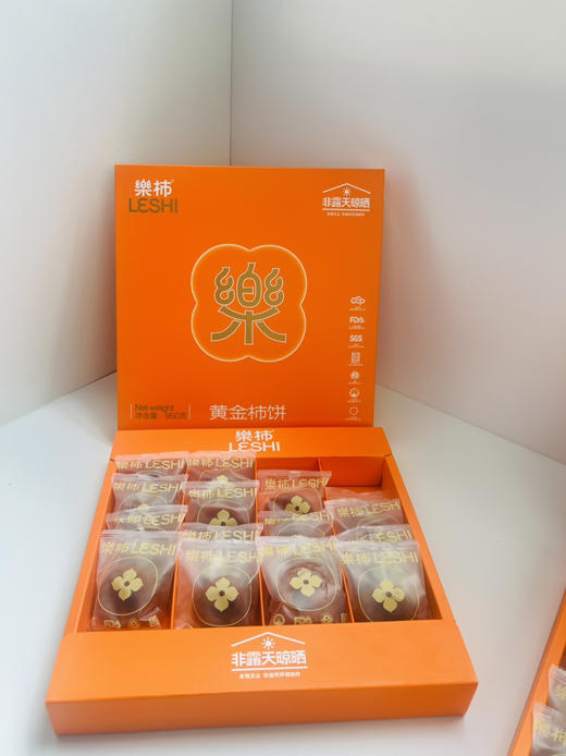 柿饼，够韧够Q弹够糯，带着很浓很浓的柿子香味每咬一口，甜蜜溏心 商品图0