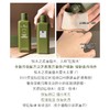 悦木之源菌菇水200ml 商品缩略图1