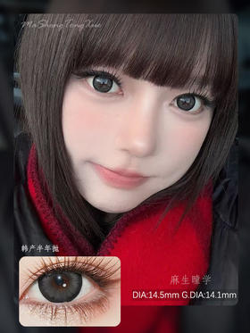 AROMI黑柴（佩戴直径：14.5mm）