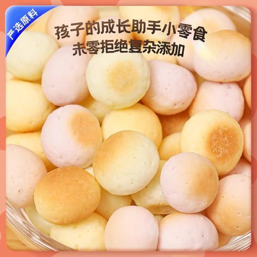 未零海绵宝宝钙铁锌溶溶牛乳小馒头50g 商品图2