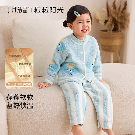 粒粒阳光儿童睡衣秋冬加绒外穿家居服保暖加厚半边绒套装 商品图2