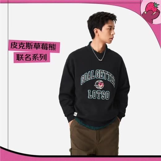 李宁男子草莓熊联名冬季加绒套头卫衣AWDU437-4 商品图0