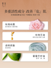 【梵草玫瑰鲜花膏】改善肌肤干燥 令肌肤水润嫩滑 商品缩略图2
