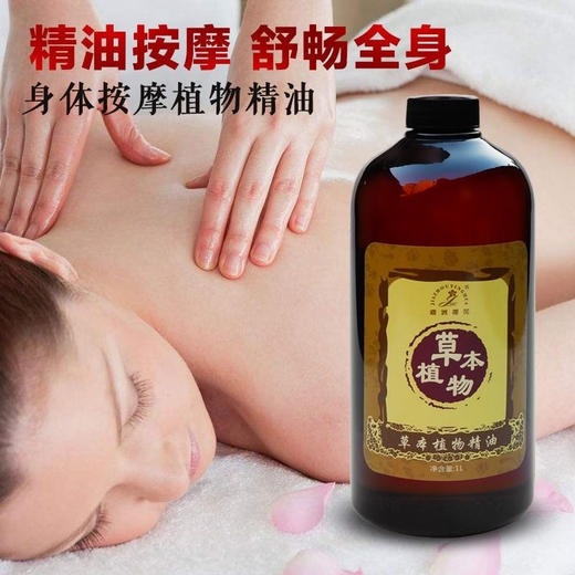 嘉洲樱花基础油全系列 复方 精油（内置防漏）身体基础油 商品图0