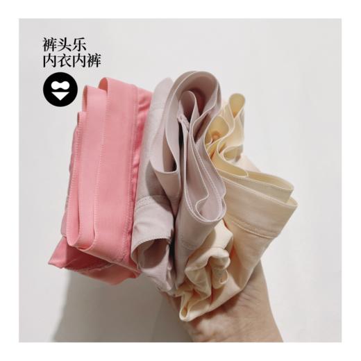 裤头乐 男女款60s莫代尔内裤 5A级抑jun里裆；立体无痕工艺无痕弹力腿口设计；不夹不勒；贴身柔软细腻 舒适透气，独立包装 商品图5