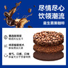 【买2送2，到手2盒】鲨鱼菲特 理象岛益生菌黑咖啡 商品缩略图3