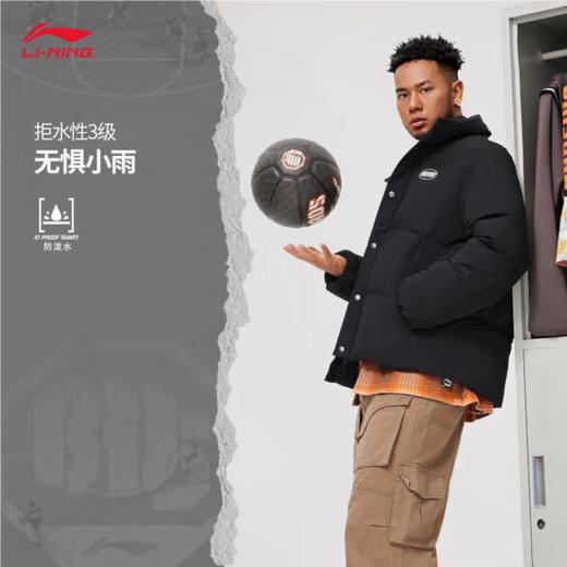 李宁男子冬季防泼水羽绒服外套AYMU075-1 商品图1