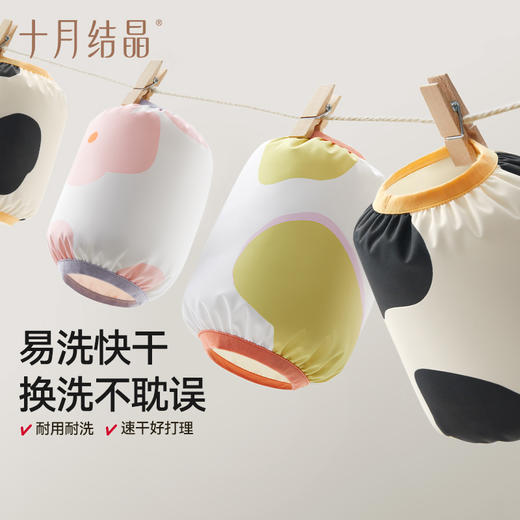 婴儿袖套耐脏防水防污宝宝幼儿园用袖套 商品图5