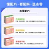 未零海绵宝宝鲜果粒挞系列 商品缩略图4