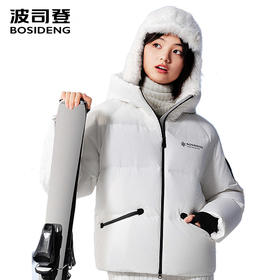 波司登2025新款冬季羽绒服女士短款连帽冰雪运动B250246804