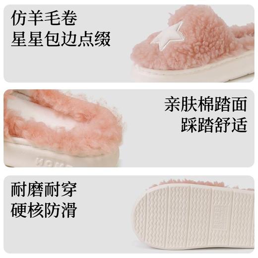 【极简高级风】2025新款高级感五角星厚底棉拖鞋室内家居防滑保暖毛毛拖鞋 商品图1