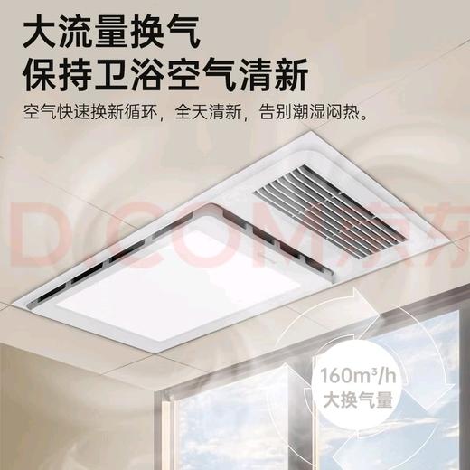 顶固浴霸无线遥控TS1824B 商品图4