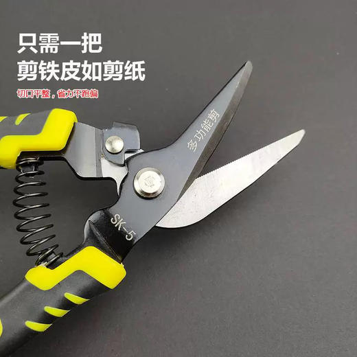 多功能剪刀 商品图3