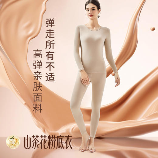 山茶花套装（选择2套或2的倍数套数加购物车后一起付款即可，一套不发货，两套起发） 商品图2