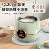 【精致6大菜单功能更实用！】正半球迷你电饭煲 家用小型饭锅 宿舍1一2人智能预约蒸煮饭全自动电饭锅 商品缩略图3