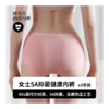 裤头乐 男女款60s莫代尔内裤 5A级抑jun里裆；立体无痕工艺无痕弹力腿口设计；不夹不勒；贴身柔软细腻 舒适透气，独立包装 商品缩略图2