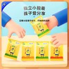 未零海绵宝宝奶酪小薯饼 商品缩略图1