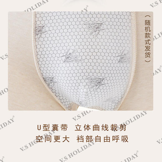 10A抗菌彩棉透气四角内裤/C012 商品图3