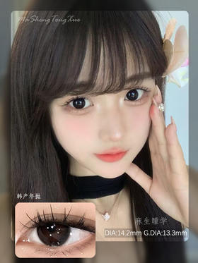 LVYCON小泪包（佩戴直径：14.2mm）