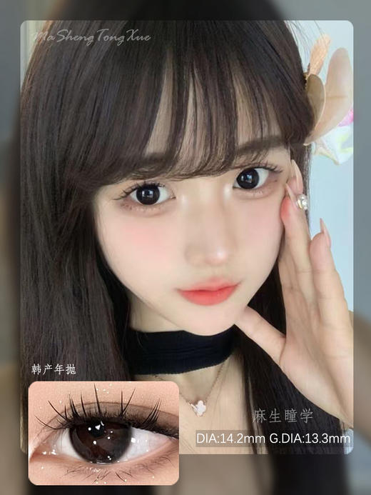 LVYCON小泪包（佩戴直径：14.2mm） 商品图0