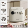 美国 Yokudos家用多功能智能电饭煲 0迷你电饭锅 0涂层内胆厨房电器 商品缩略图1