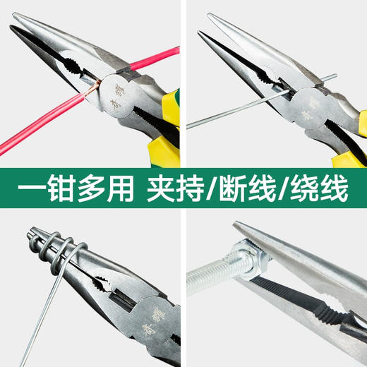 尖嘴钳6寸 商品图2