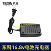 【货号08151】适配东科16.8V锂电钻电池充电器科王/博诺16.8V18V小钢炮电钻充电器 商品缩略图6