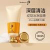 【女神节大促 限时特惠】Whoo后洗面奶拱辰享深层清洁洗面奶180ml 泡沫细腻深层清洁不紧绷 商品缩略图1