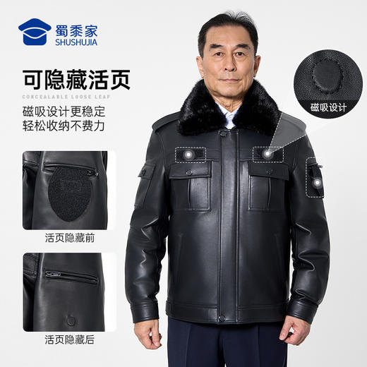 【实付满399送保温杯】【 可拆卸内胆皮衣叔叔款】水貂/獭兔毛领皮夹克绵羊皮大衣通勤保暖羽绒外套长辈送礼 商品图5