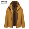 波司登鹅绒服男2025秋季短款冲锋衣羽绒服三合一外套B250331321 商品缩略图0