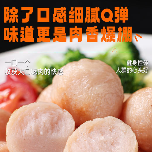 【送鸡肉小吃套组10件】鲨鱼菲特 高蛋白即食鸡胸肉14包 商品图3