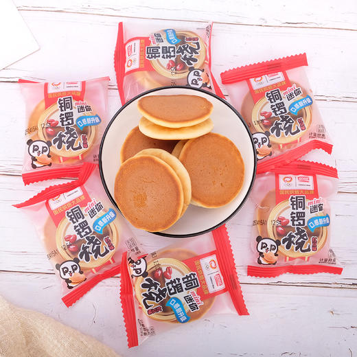 【秒杀 保质期到2026.1.5】盼盼铜锣烧红豆味144g 商品图1