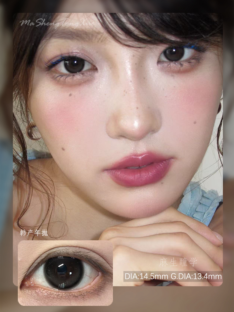 LASEECON黑猪猪(佩戴直径:14.3mm)