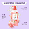 力士 精油香氛洗发露 无花果铃兰香 280ml 商品缩略图3