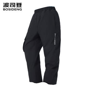 波司登25秋冬新款男女童宽松休闲工装保暖儿童羽绒裤T250135580