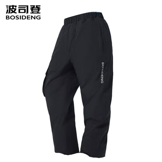 波司登25秋冬新款男女童宽松休闲工装保暖儿童羽绒裤T250135580 商品图0