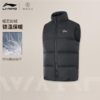 李宁男子冬季防泼水鹅绒羽绒服马甲AMRU003-1 商品缩略图0