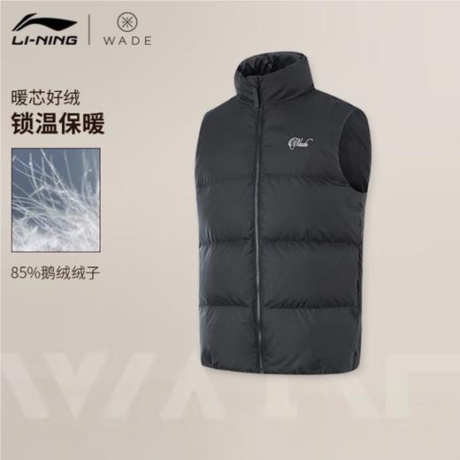 李宁男子冬季防泼水鹅绒羽绒服马甲AMRU003-1 商品图0