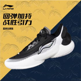 李宁男子稳定支撑篮球鞋运动鞋ABAU025-1