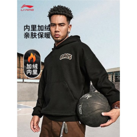 李宁男子冬季加绒套头卫衣AWDU503-1